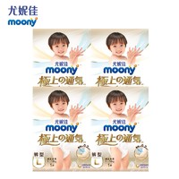 moony 日本尤妮佳moony极上通气裤型纸尿裤L1片*4包试用装