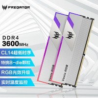 抖音超值购：acer 宏碁 掠夺者内存条8G×2 套 DDR4 3600 C14 炫光星舰系列 B-die