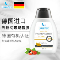 Bluetex 蓝宝丝 德国进口男士私处洗液有机唤能男性阴部护理液清洗液清洁改善异味