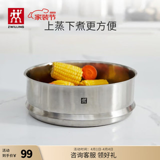 ZWILLING 双立人 不锈钢奶锅汤锅婴儿辅食锅泡面锅热奶锅电磁炉热油小锅Nova Plus 16*8.5cm蒸笼