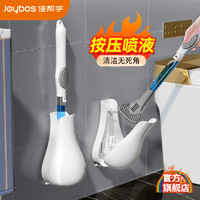 Joybos 佳帮手 马桶刷多功能家用无死角厕所刷子新款壁挂式卫生间硅胶刷头