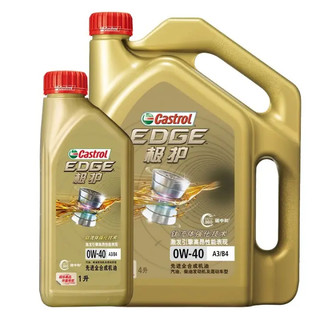 Castrol 嘉实多 极护 全合成机油 0W-40 SN级 5L