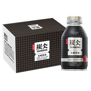 农夫山泉 炭仌咖啡 无糖黑咖 即饮咖啡铝罐270ml*6瓶 纸箱装