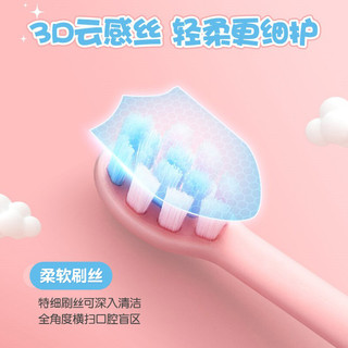 稚奇(JoysKids) 舒客出品 儿童电动牙刷 声波震动 2-12岁甜甜圈电动牙刷  蓝色（电动牙刷机身*1+刷头*2）