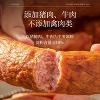 伊雅 秋林食品公司伊雅 哈尔滨红肠儿童肠无肥肉丁0.6kg（100g*6支）