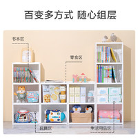 京东京造 儿童绘本收纳架书柜 组合书架 1列3层