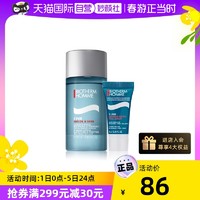 BIOTHERM 碧欧泉 净肤爽肤水25ml+净肤精华5ml）