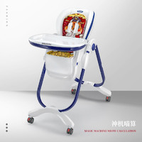 PLUS会员：Hagaday 哈卡达 宝宝可折叠便携式餐椅