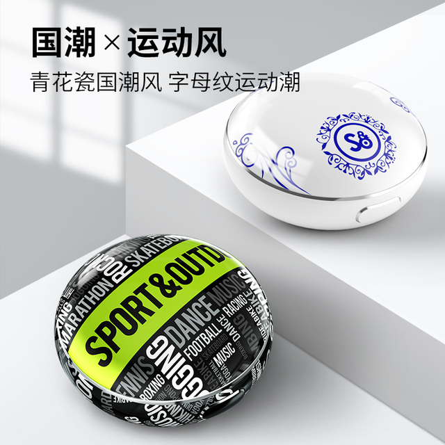 MIFO 魔浪 主动降噪蓝牙耳机动铁版TWS无线运动入耳式耳机降噪蓝牙耳机