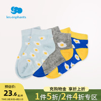 丽婴房 男宝宝男童卡通撞色防滑舒适透气袜子中小童柔软短袜3双装