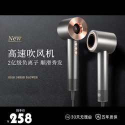 dyson 戴森 bc无叶电吹风机家用负离子护发理发店发型师专用发廊大功率风筒1