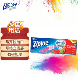 Ziploc 密保诺 拉链式食品密封袋 中号20个 可重复使用 食品级收纳袋 微波炉冰箱厨房可用 美国进口