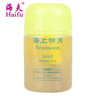 HaiFu 海夫 乒乓球打底油 乒乓球胶皮增能剂膨胀剂 100ML