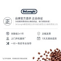 抖音超值购：De'Longhi 德龙 意大利Delonghi/德龙ECAM650.85 全自动 进口意式咖啡机 用