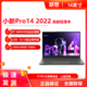 Lenovo 联想 小新Pro14 2022 R7-6800HS 2.8K屏120Hz高性能游戏轻薄本