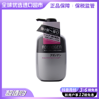 抖音超值购：SHISEIDO 资生堂 不老林洗发水滋润型/控油型400ml 柔顺精华