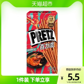 glico 格力高 休闲零食饼干棒百奇百力滋巧克力口味 百力滋虾65g（生产日期2019/9/19）