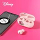 Disney 迪士尼 QS30耳夹式无线蓝牙耳机