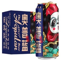 泸州老窖 奥普蓝概念版熊猫500ML*12罐装原浆精酿啤酒整箱批发