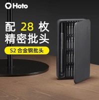 HOTO 28合1手动精密螺丝刀套装