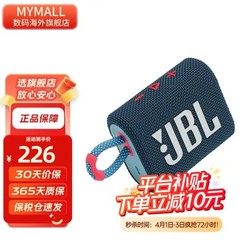 JBL 杰宝 go3 蓝牙音箱 电脑音响 台式桌面 低音炮 便携式 户外 无线 家用 小音箱 蓝粉色