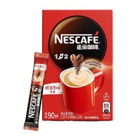 88VIP：Nestlé 雀巢 咖啡速溶1+2三合一醇香原味90条即溶奶咖