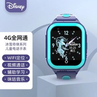 Disney 迪士尼 儿童电话手表 冰雪蓝方盘（SF-54245L）