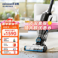 Bissell 必胜 自清洁手持吸尘器洗地机2225Z 3代 2765Z