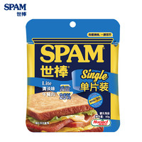 SPAM 世棒 单片午餐肉 60g*5包 火腿罐头手抓饼火锅烧烤烤肉早餐食材搭档 清淡口味60g*5包