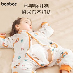 BOOBEE 布比 婴儿睡袋竹棉纱布春夏季薄款宝宝分腿睡袋纯棉儿童防踢被四季通用