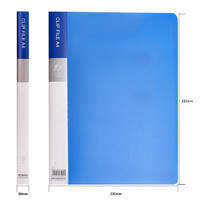 M&G 晨光 睿朗系列 ADM929CYB A4文件夹 蓝色 单个装
