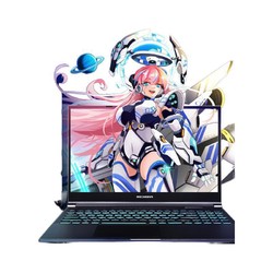 MECHREVO 机械革命 极光Pro 15.6英寸游戏本（i7-12650H、16GB、512GB、RTX4060）