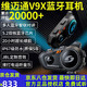 VIMOTO 维迈通 V9S V9X V8S摩托车头盔蓝牙耳机全盔内置对讲专用配件骑行JBL单元 V9X+全套配件（配JBL单元  ）