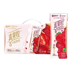 MENGNIU 蒙牛 真果粒 牛奶饮品（草莓）250g×12 盒装