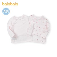 巴拉巴拉 宝宝打底衫新生婴儿两件装