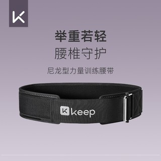 Keep 中性运动护腰 10495-190607