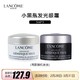 LANCOME 兰蔻 肌底精华焕亮眼霜5ml*3 1号会员店