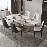 RIMOWA 日默瓦轻奢岩板餐桌现代简约小户型家用长方形饭桌意式餐桌椅组合