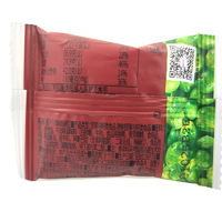 移动专享、移动端：KAM YUEN 甘源 青豆豌豆粒混合味 20小包