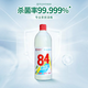 华露仕 84消毒液 500ml*1瓶