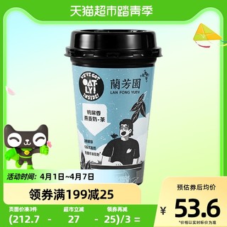 兰芳园OATLY联名鸭屎香燕麦奶茶280ml*6杯即饮奶茶饮料