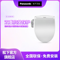 抖音超值购：Panasonic 松下 智能马桶盖5208坐便器盖板即热温水清洗舒适加温卫生