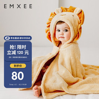 EMXEE 嫚熙 儿童浴巾新生儿超软宝宝婴儿春夏洗澡斗篷浴袍 狮子125*80cm