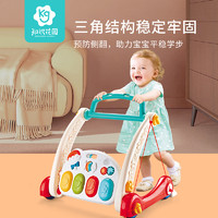 知识花园 脚踏钢琴婴儿健身架0-1岁宝宝脚踏琴二合一躺着玩的玩具