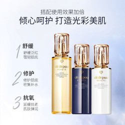 cle de peau BEAUTE 肌肤之钥 CPB/肌肤之钥 滋养水乳礼盒三件套装水日乳夜乳