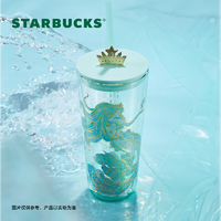 STARBUCKS 星巴克 591ml周年海洋系列女神款渐变双层玻璃吸管杯大容量