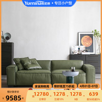 悦尼纳 轻奢全真皮沙发进口全纳帕皮简约客厅三人位组合设计师豆腐块沙发