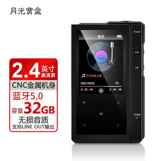 月光宝盒 M1601-32G mp3爱国者数码出品外放插卡无损播放器电子书学生随身听运动录音歌词同步