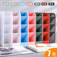 Kabaxiong 咔巴熊 斜插式笔筒