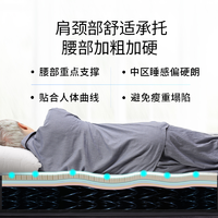 抖音超值购：DeRUCCI 慕思 床垫2cm天然乳胶三区护脊弹簧偏硬床垫
